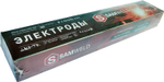 Электроды сварочные 4 мм SAMWELD E7018 (УОНИ-13/55) 5 кг