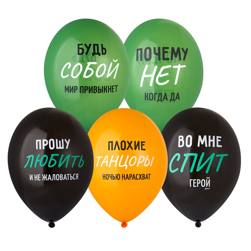 B 14" Плохие танцоры 50 шт