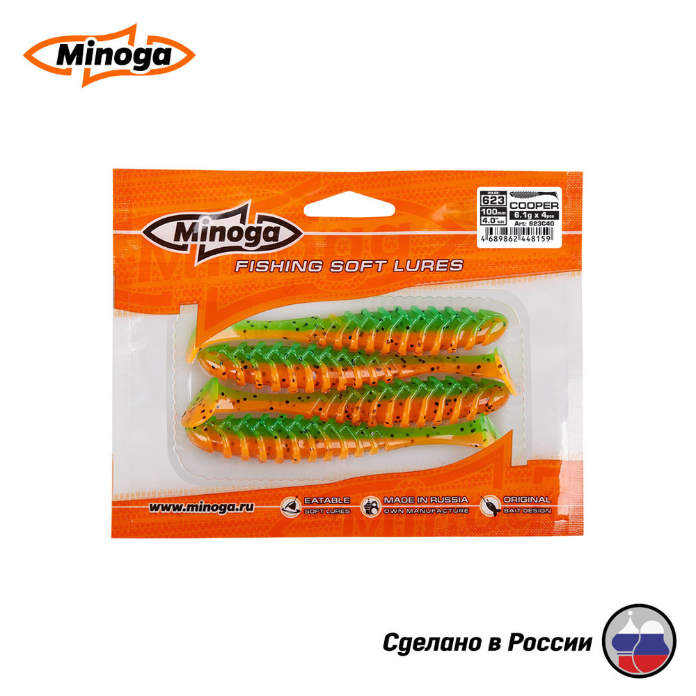 Силиконовая приманка "Minoga" COOPER 4,0"(4шт) 100мм, 6,1гр, цвет 623