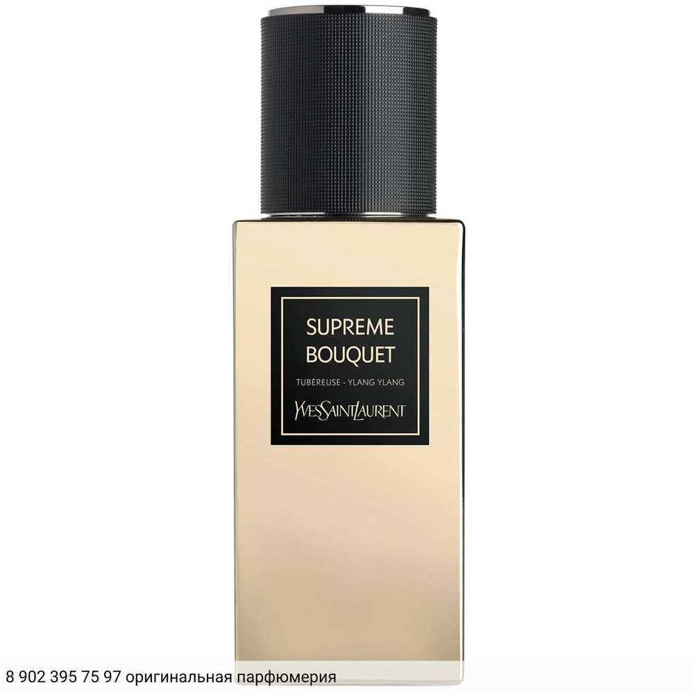 Supreme Bouquet