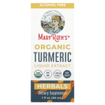 MaryRuth's, жидкий экстракт органической куркумы, без спирта, 1190 мг, 30 мл (1 жидк. унция)