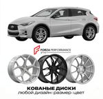 КОВАНЫЕ ДИСКИ для Infiniti QX30 I H15 2016-2019 Инфинити