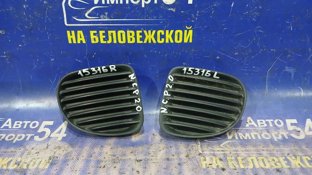Заглушка бампера TOYOTA FUNCARGO 1999-2002