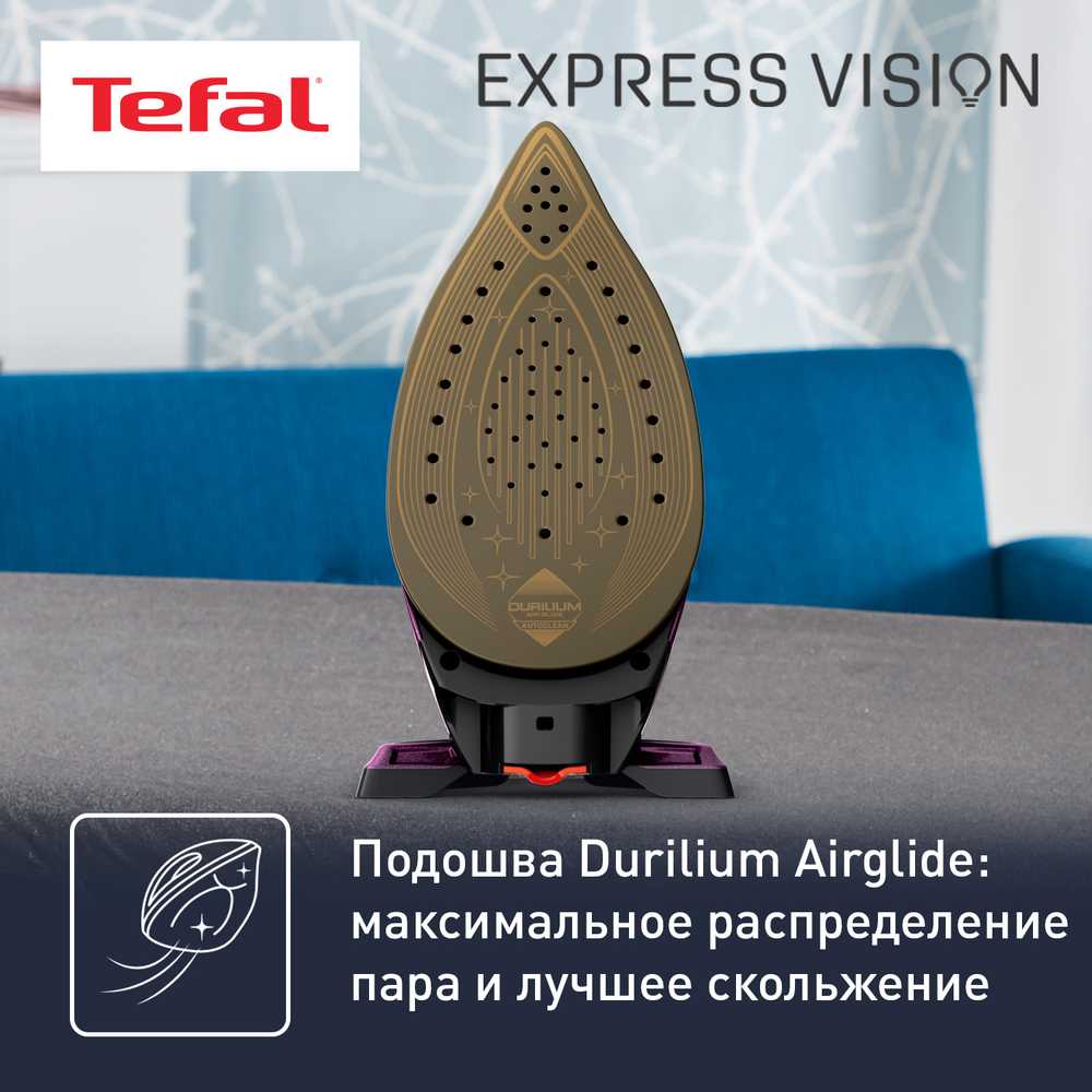 Парогенератор Tefal Express Vision SV8152E0
