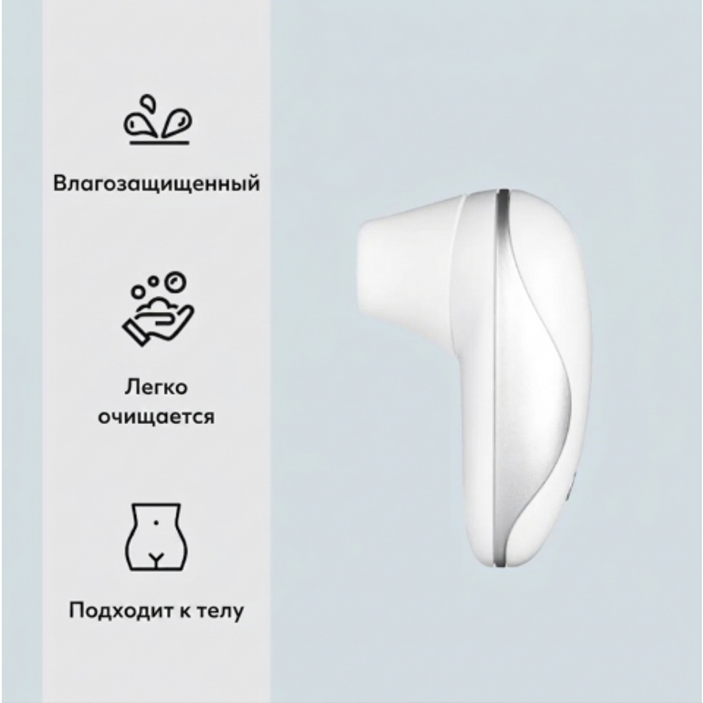 Бесконтактный клиторальный стимулятор Womanizer Starlet пурпурный