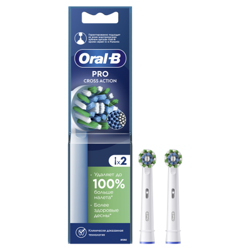 Насадки для зубной щетки ORAL-B EB50RX PRO CrossAction 2 шт с Х-образными щетинками