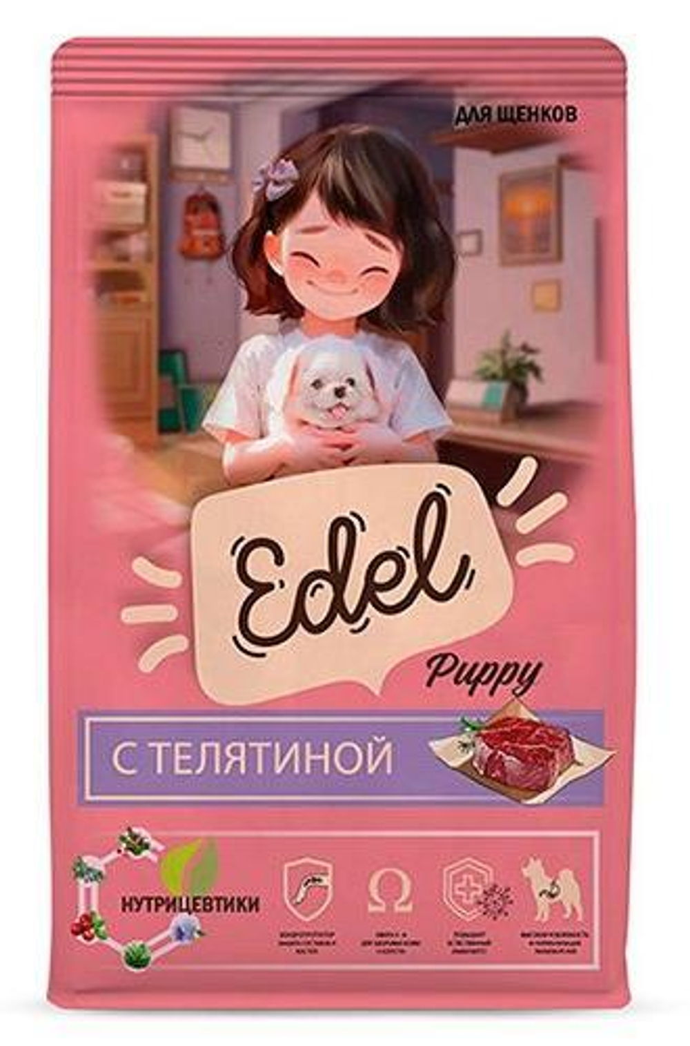Сухой корм Edel Puppy All Breeds для щенков с Телятиной 1,8 кг