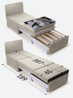 Кресло-кровать "Миник", купон Котенок в клубках