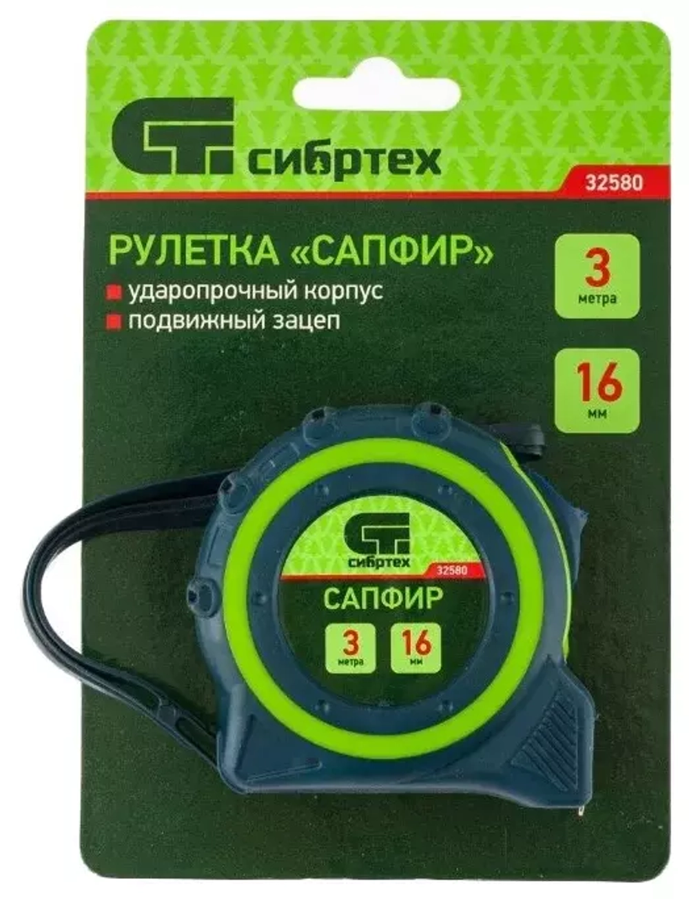 Рулетка Сапфир, двухкомпонентный корпус, 3м*16мм 32580