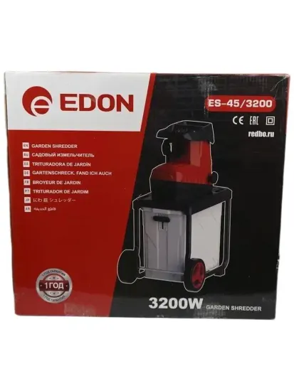 Измельчитель веток "EDON" ES-45/3200
