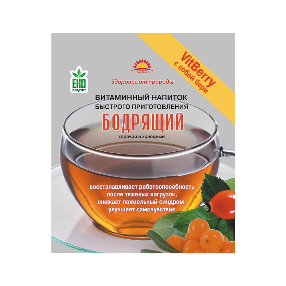 Витаминный напиток Бодрящий 25 г. Коробка 20шт*25г