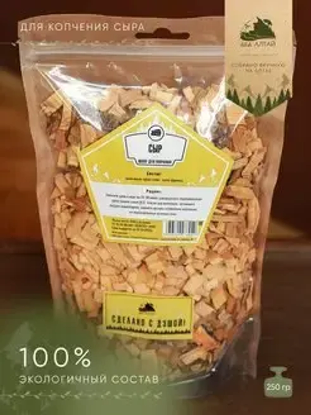 Щепа для копчения сыра