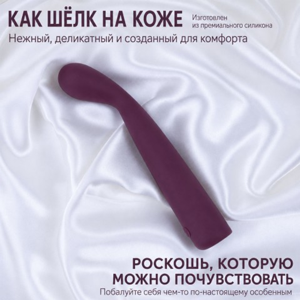 Вибратор Selove TouchBend SE100 фиолетовый