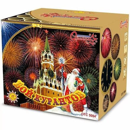 Фейерверк Бой курантов 25 залпов 1" ОТС 5084