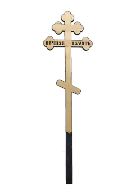 Крест Клевер/светлый, тёмный (малый)