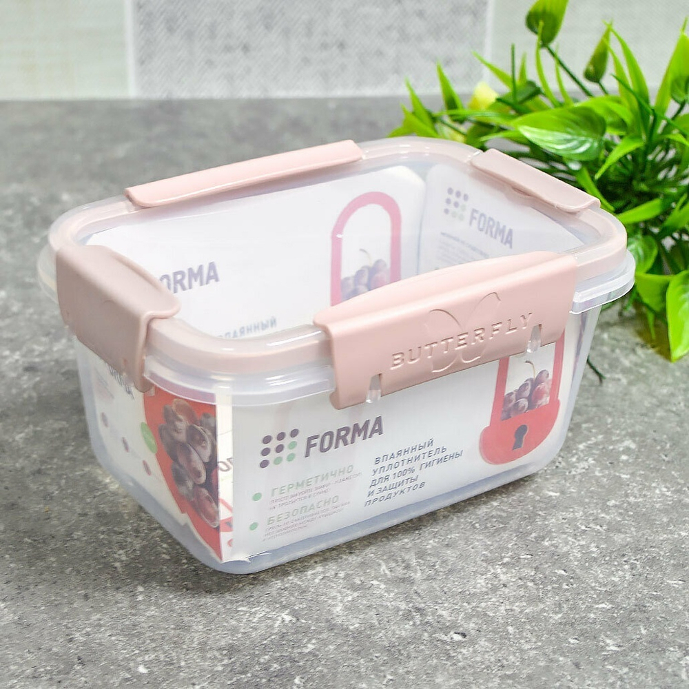 Контейнер 0,75л герметичный "Butterfly bright" (розовый)