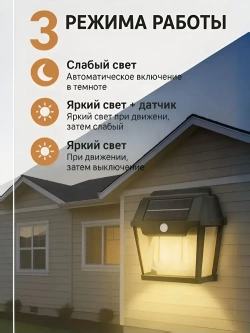 Solar Lamp Уличный светильник, Без цоколя, количество ламп:2шт