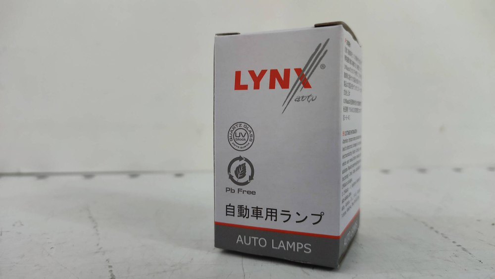 Лампа галогенная H7 12v 55w LYNX
