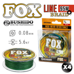 Плетенка Bushido Fox Line Braid X4, зеленый (95м)