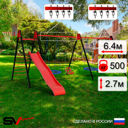 Уличные качели Sv Sport Maxi х 2 с горкой УК367.1КВ4 (6.4м/Щит баскет/Гнездо Оксф. 100см 2шт/Со спинкой 2шт/Подвесы на втулке 4к)