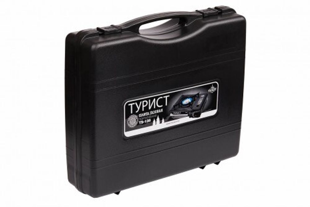 Плита газовая портативная ТУРИСТ (TS-138)  "Tourist"