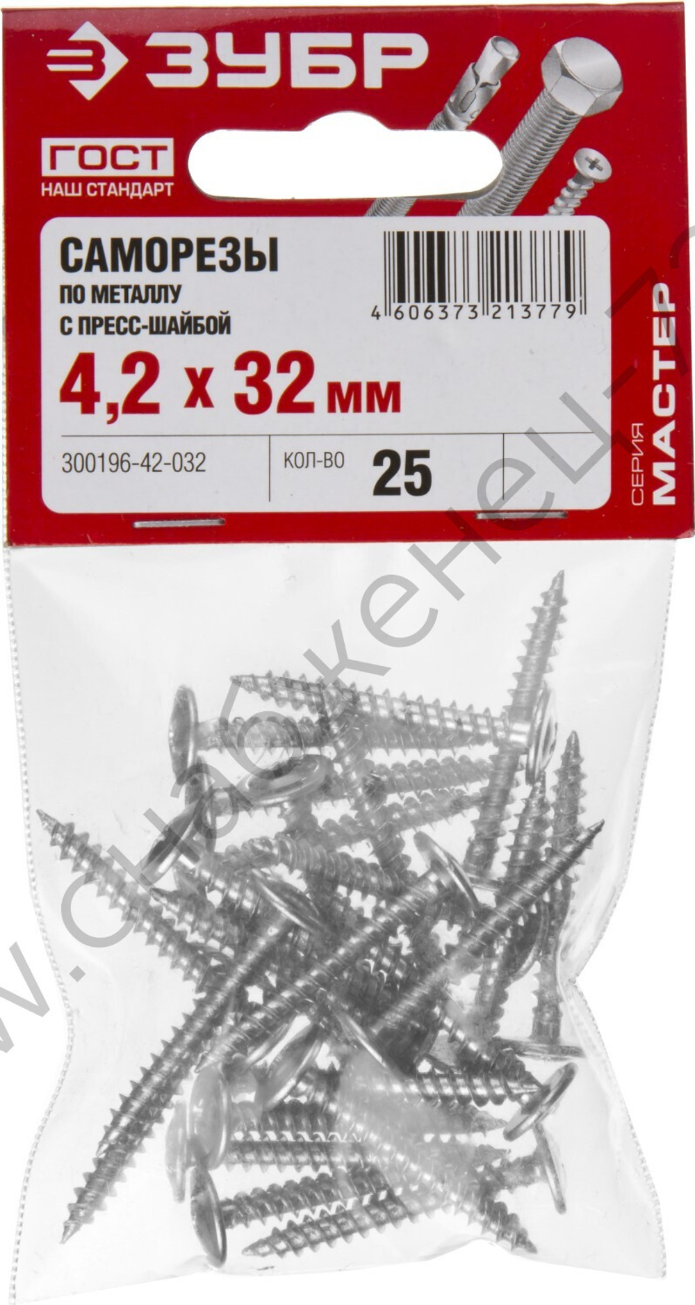 ЗУБР ПШМ 32 х 4.2 мм, саморез с пресс-шайбой, цинк, 25 шт (300196-42-032)