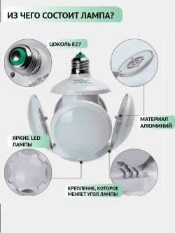 WILLOW WHISPER Лампочка, Цоколь:E27, 40 Вт, Светодиодная, 1 шт.