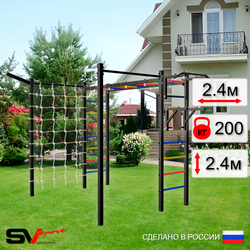 Уличная шведская стенка Sv Sport рукоход с комплектом турник прямой 2шт У5077 (Турник/Брусья/Кронш бокс/Сетка)