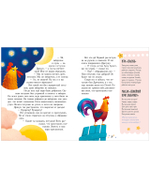 Большая сказочная серия. Большая книга сказок на ночь