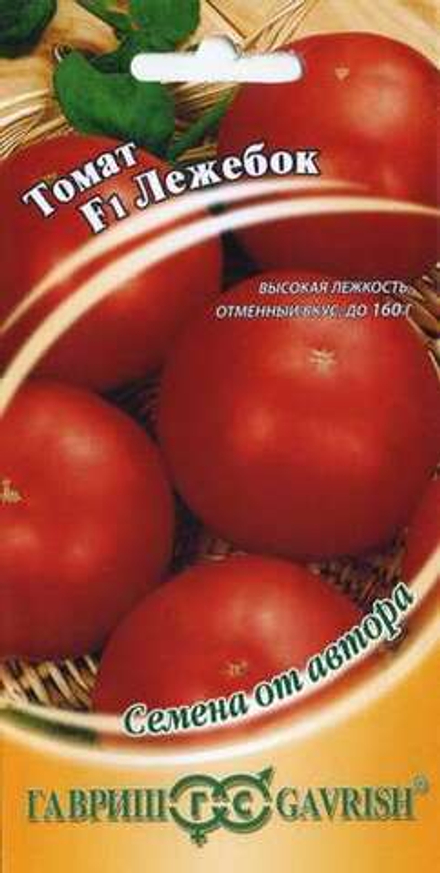 Томат Лежебок F1 12шт Гавриш