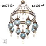 Citilux Каир CL419186 Люстра подвесная Мозаика Синяя