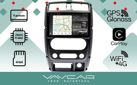 Магнитола для Suzuki Jimny 2005-2018 - Vaycar VA75-3177-2K на Android 13, 8-ядер, 2K QLED, ТОП процессор, CarPlay, 4G SIM-слот