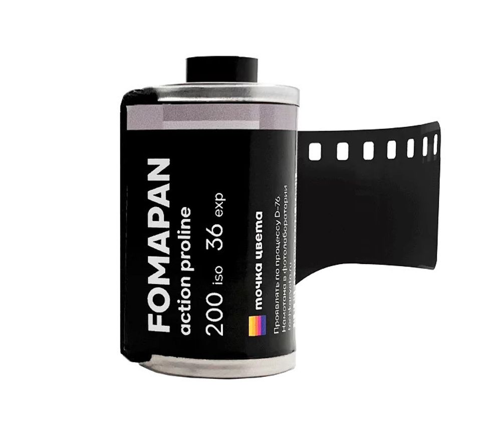 Фотопленка FOMAPAN creative proline 200/36