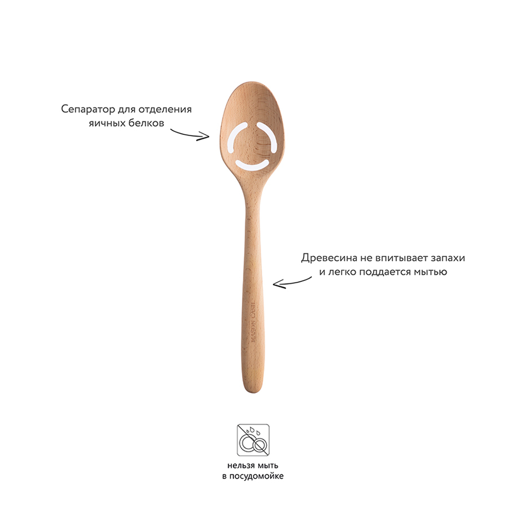 Ложка-шумовка innovative kitchen