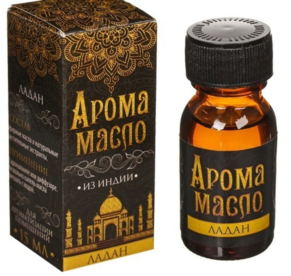 Масло ароматическое Индия Ладан 15 мл