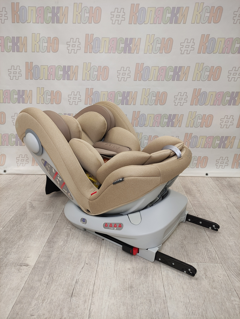 Автокресло детское Rant Drive Active Line 0-36 Beige