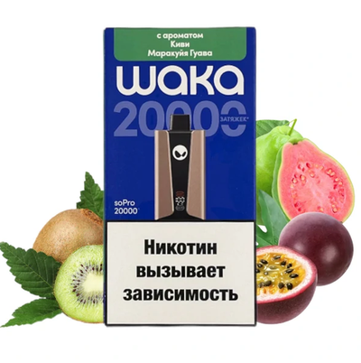 Электронная сигарета WAKA 20000 smash Киви Маракуйя Гуава