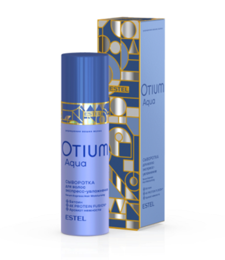 ESTEL Сыворотка «Экспресс-увлажнение" OTIUM AQUA, 100 мл