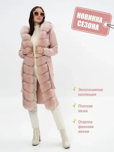 Полупальто с мехом женское