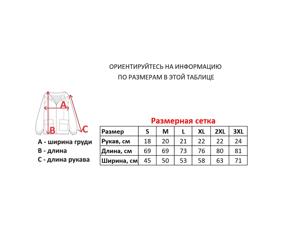 Футболка Steve Austin