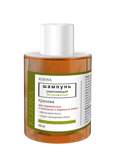 Клеона - Шампунь укрепляющий Крапива, 100 мл