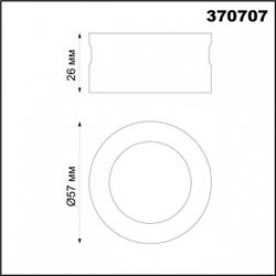 Вставка декоративная Novotech Unite 370707