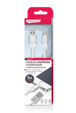 RR341-i  Кабель усиленный в нейлоновой оплетке, Lightning, для iPhone/iPad/iPod, 1 м, белый