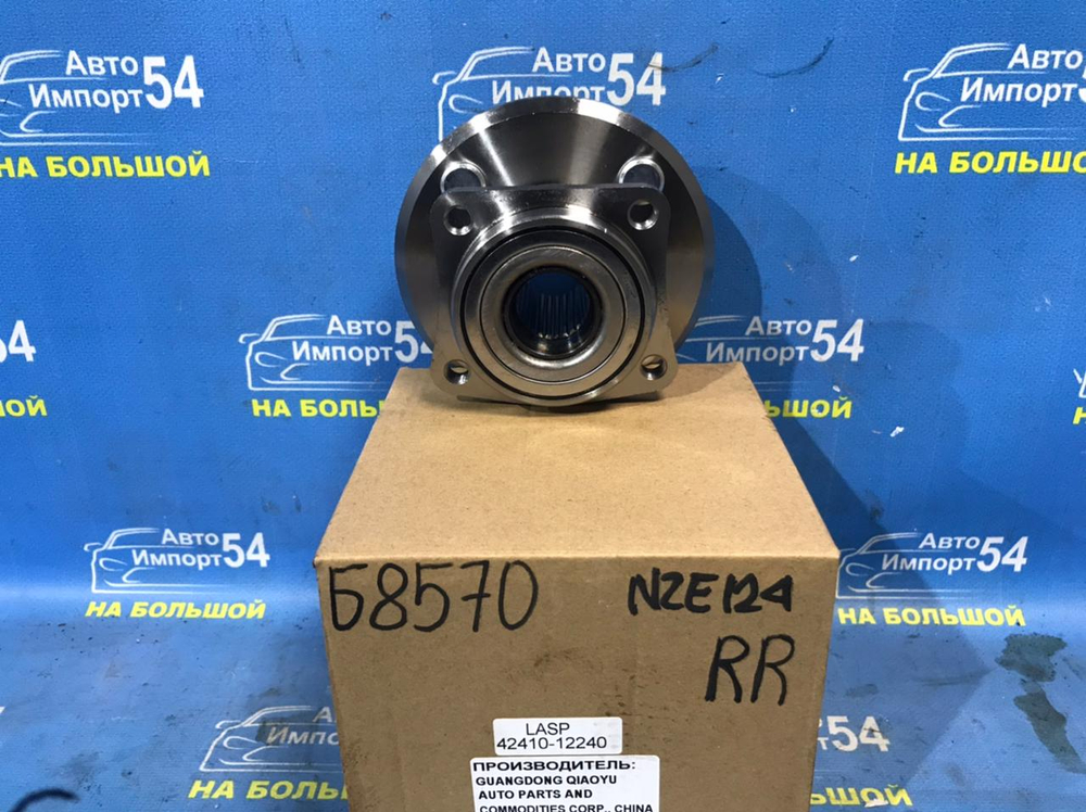 Ступица задняя правая TOYOTA COROLLA 2000-2006