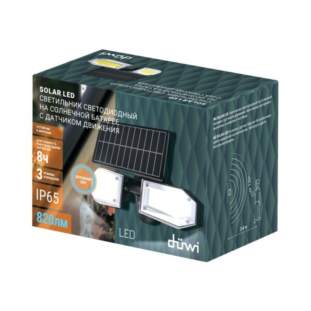 Прожектор светодиодный с датчиком движения duwi Solar 25Вт 6500К IP65 на солнечных батареях 3 режима