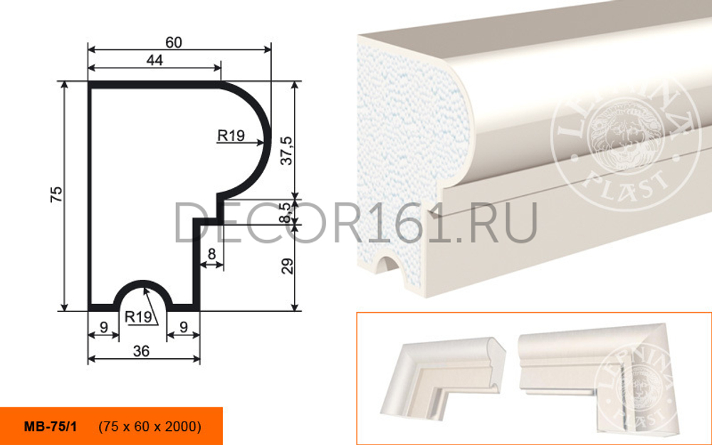 Фасадный Молдинг МВ - 75/1 75х60х2000