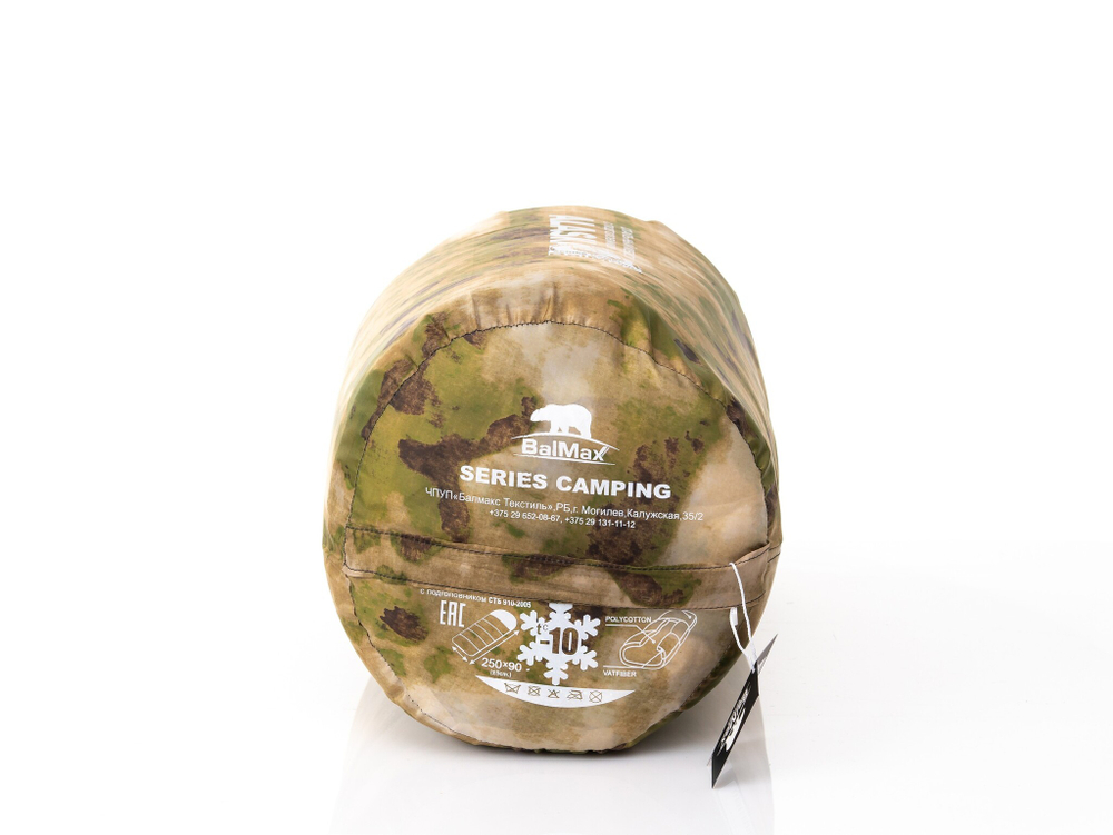 Спальный мешок Balmax "Camping series" (-15)