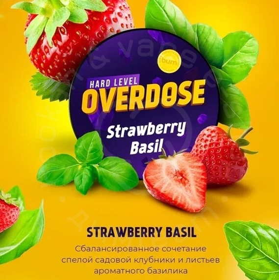 Табак для кальяна Overdose Strawberry Basil (Клубника-базилик), 25 гр.
