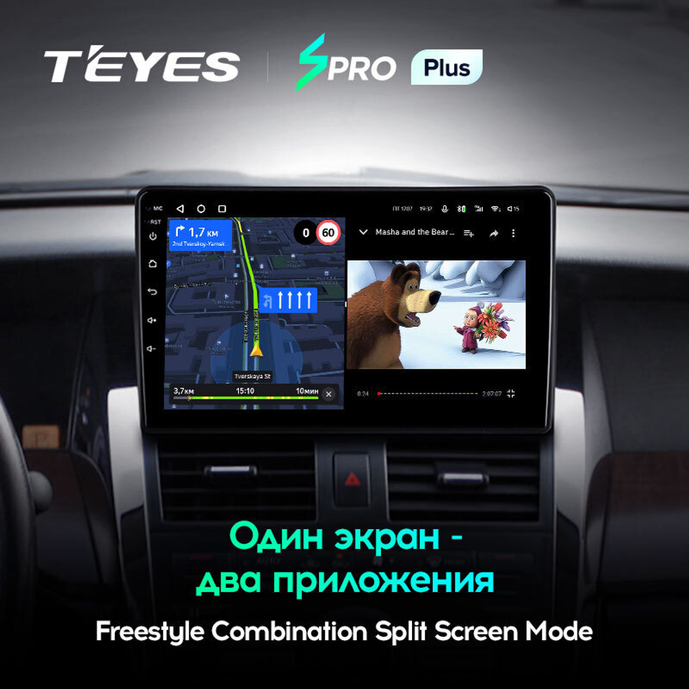 Teyes SPRO 9" для Nissan Teana 2003-2008