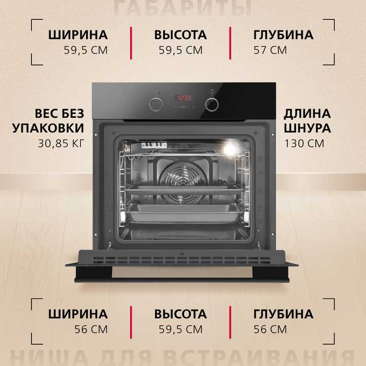 Духовой шкаф Hansa BOES68433